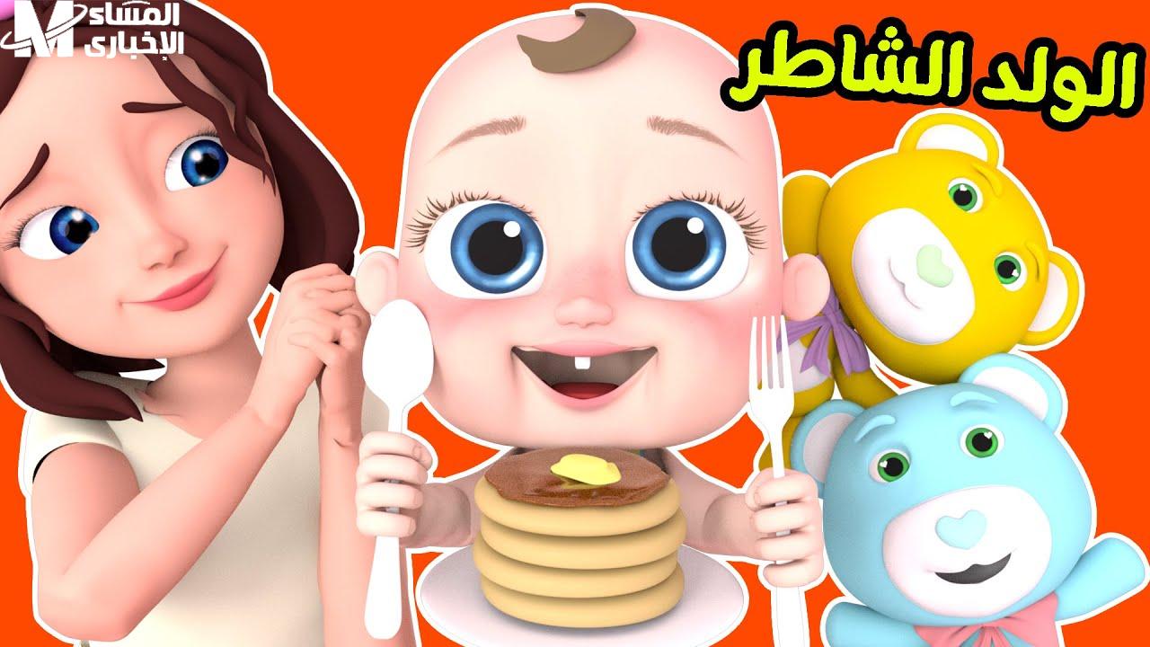 وناسة بيبي كيدز