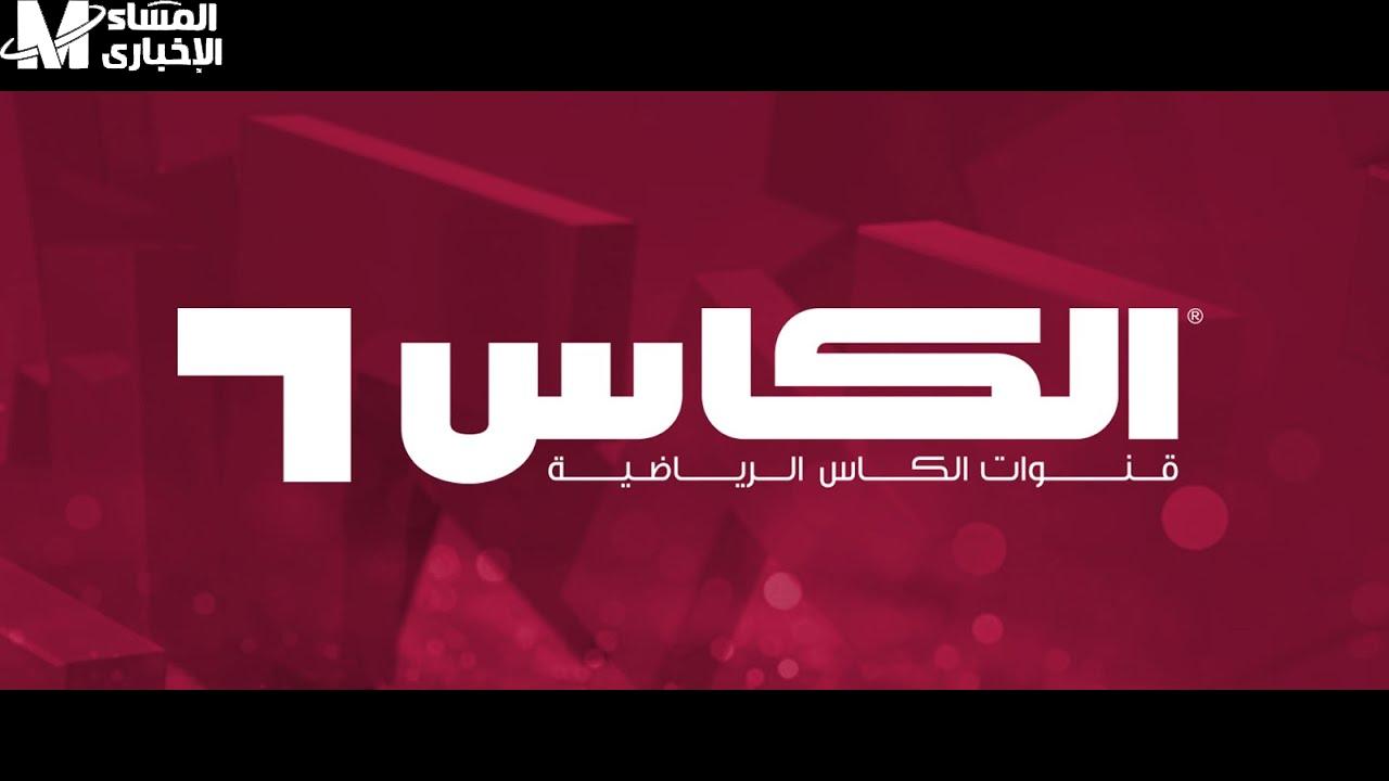 قنوات الكأس القطرية