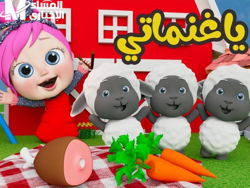وناسة بيبي كيدز 2025