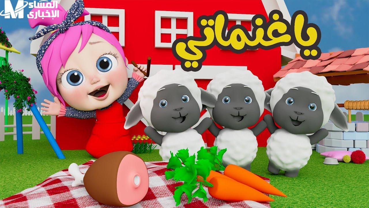قناة وناسة بيبي كيدز