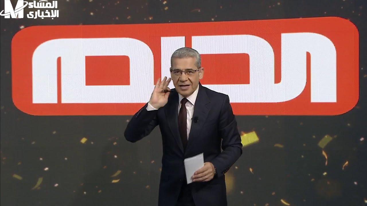 مسابقة الحلم 2025