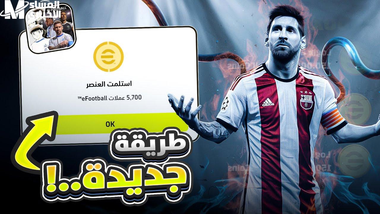 شحن كوينز بيس