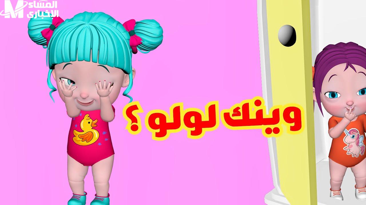 قناة وناسة للأطفال