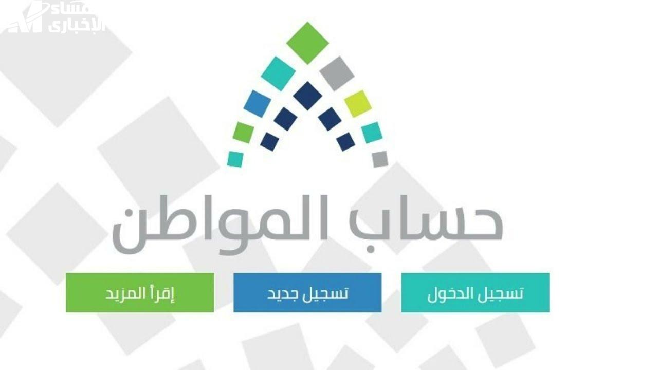طريقة تغيير الايبان في حساب المواطن السعودي