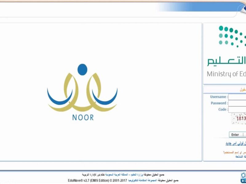 قدم لولدك مبكرًا.. تسجيل الطلاب الجدد بنور 1446 هتضمن مستقبل أولادك بداية واعدة