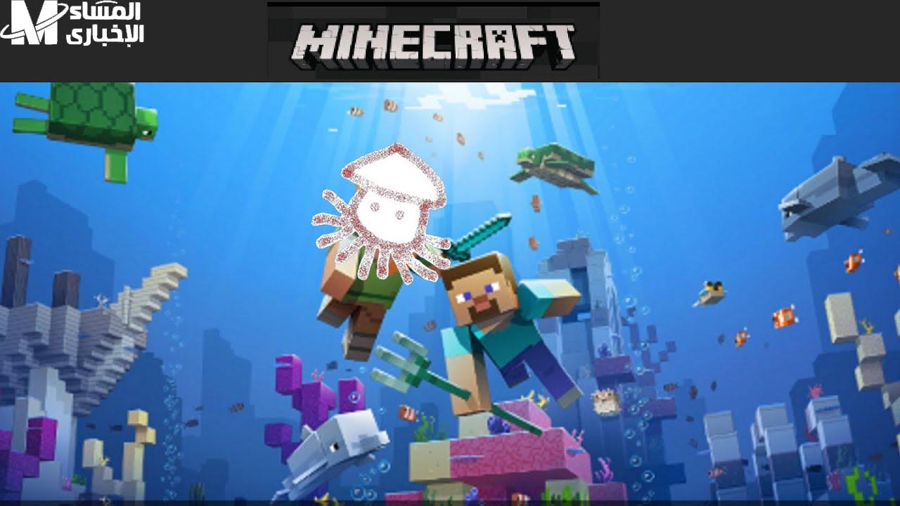 ماين كرافت 2025
