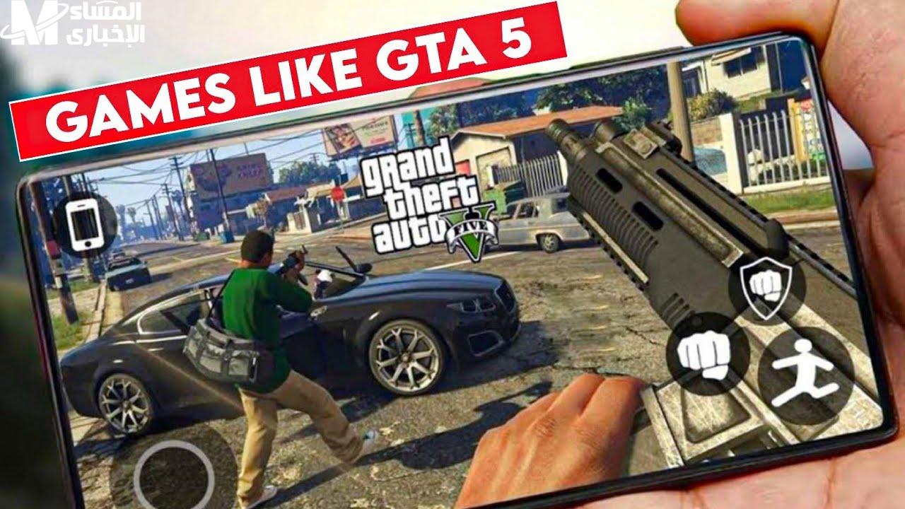 لعبة GTA 5