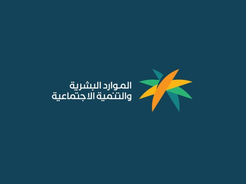 بياناتك في منصة مسار .. في 8 خطوات تحديث البيانات في منصة مسار السعودية 1446 masar.sa وضوح وتنظيم