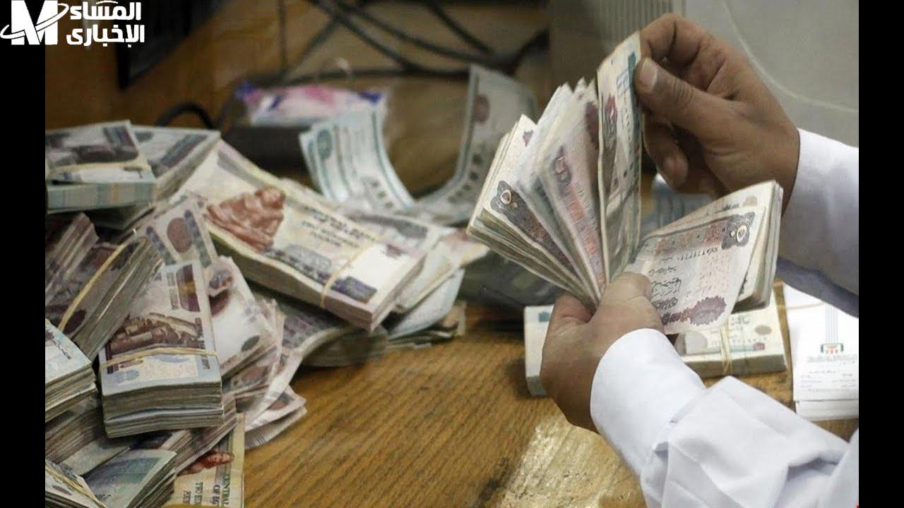 موعد صرف مرتبات يونيو 2025