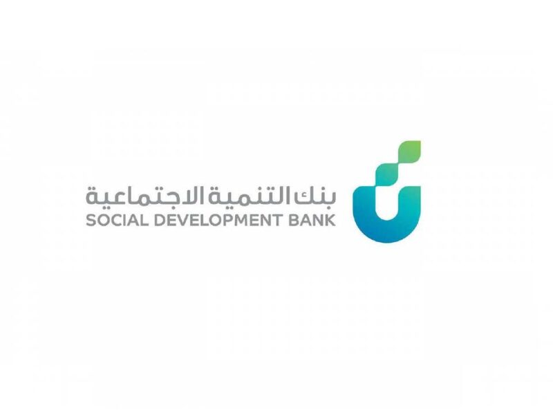 جهّز زواجك اليوم.. شروط تمويل الزواج 2025 بنك التسليف فرصة ذهبية