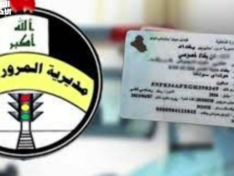 لو اتعديت على القانون.. فرض غرامة 500 ألف دينار على أصحاب السيارات