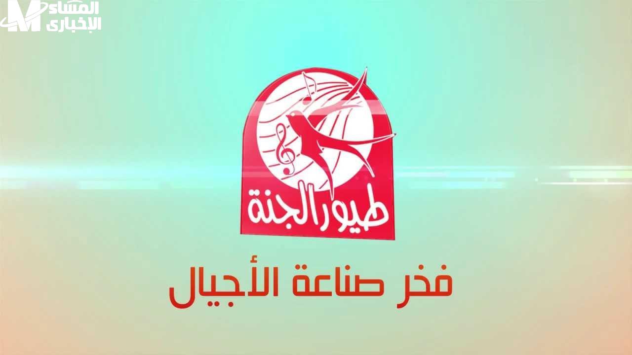 تردد قناة طيور الجنة الجديد 2025