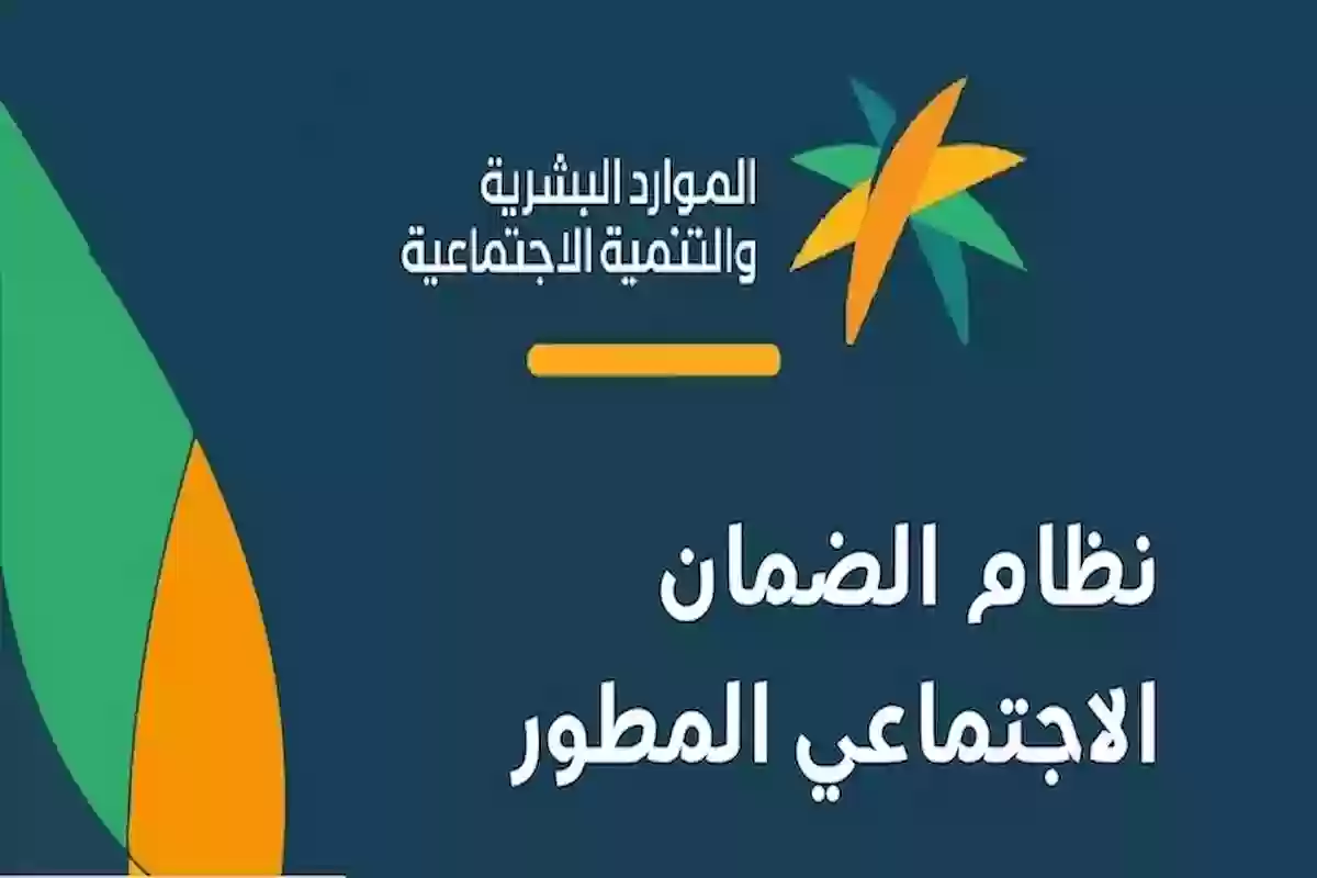 ضمان المطور