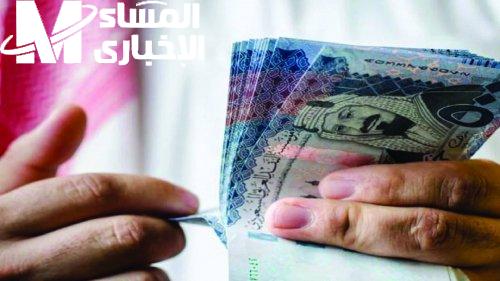 الرواتب في الطريق ليك.. السعودية تبدأ تحويل رواتب يونيو رسميًا للمستفيدين براحة مضمونة
