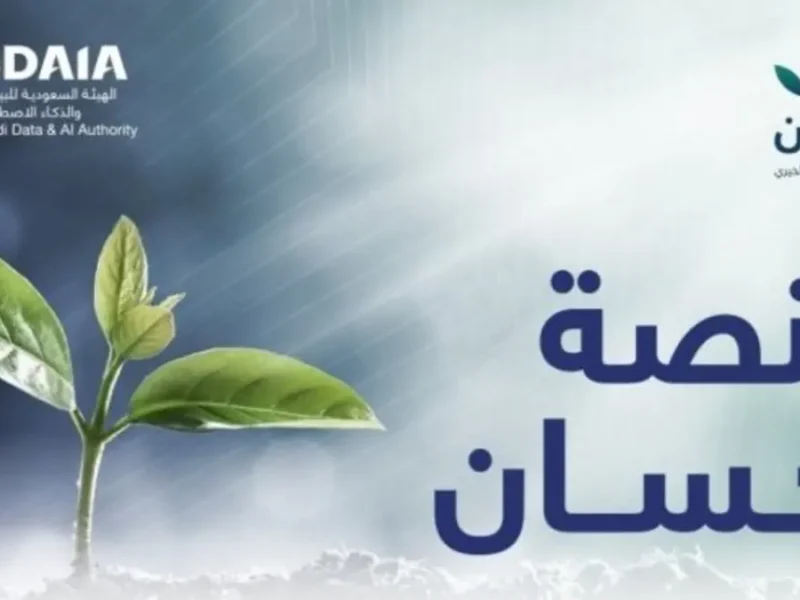 افتح موبايلك وخليك سبب فرحة.. التبرع على منصة إحسان وسط جولة الخير أسهل مما تتخيل بكتير