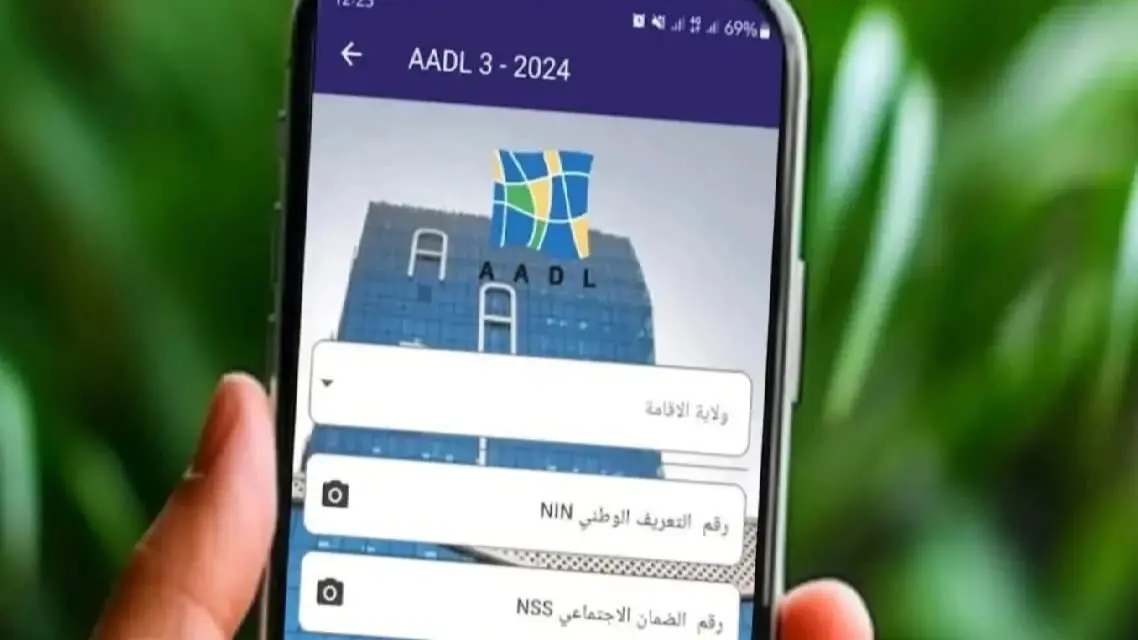 خطوات تفعيل حساب عدل 3