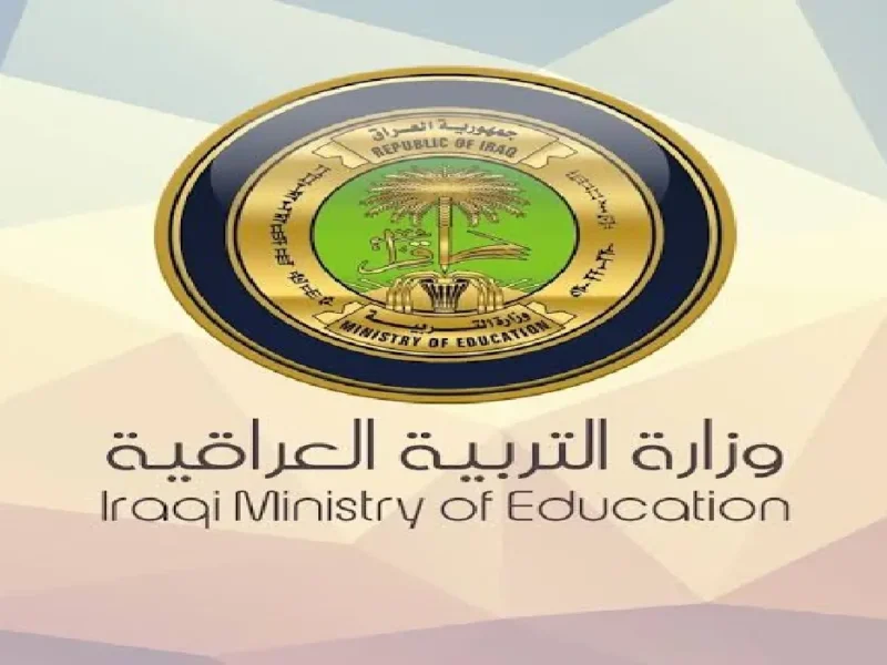 انثر الإشاعات وكن يقيناً.. حقيقة تعطيل الامتحانات في العراق اتاكد اول