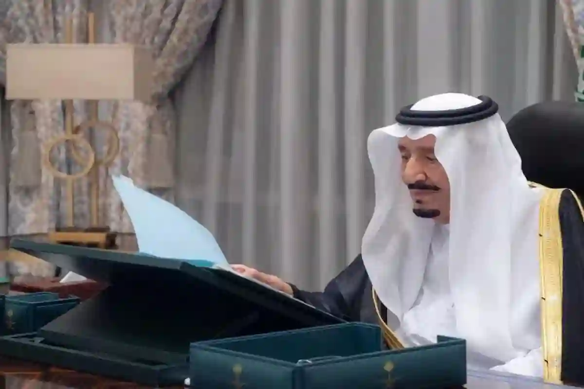 شروط المكرمة الملكية