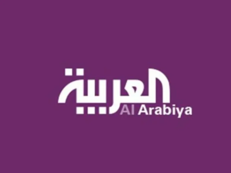 تابع كل جديد بدون توقف مع تردد قناة العربية الحدث 2025 وشوف الأخبار من مصدرها الحقيقي الموثوق