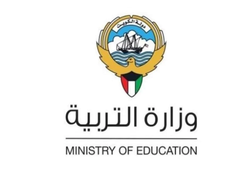 اعرف نتيجتك وانت قاعد فى بيتك.. شوف دلوقتي نتائج الطلاب في الكويت 2025 بالاسم او الرقم المدني من غير لف ولا دوران