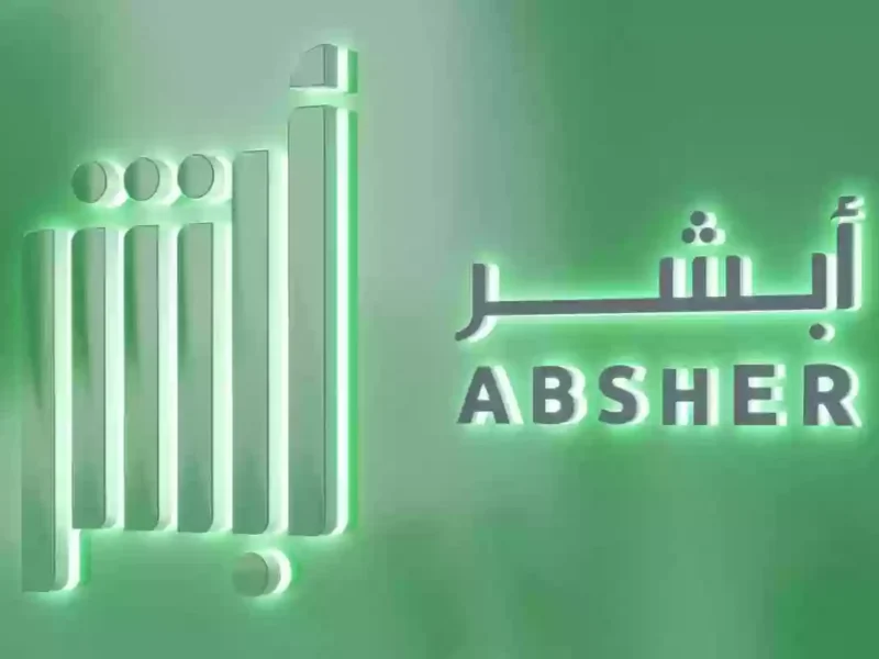 كل بيانات الإقامة في ثوانٍ.. خطوات الاستعلام عن صلاحية الإقامة عبر أبشر 1446 سريع ودقيق الآن