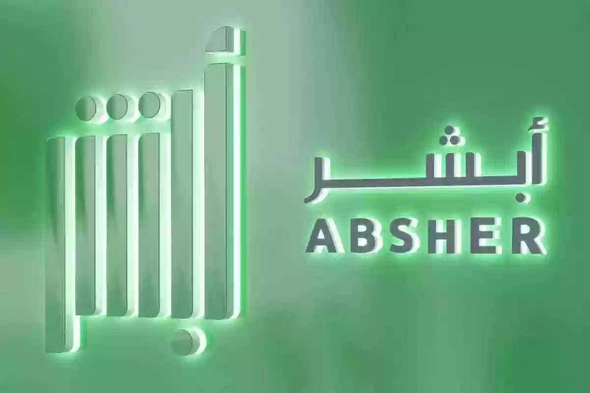 الاستعلام عن صلاحية الإقامة
