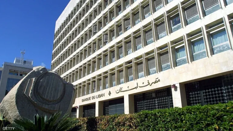 سقف السحوبات في لبنان هيتغير خلال أيام