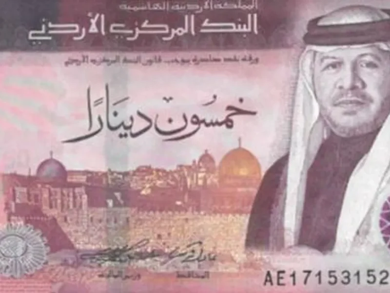 اربح مائة دينار اليوم.. مكرمة ملكية للمتقاعدين بالأردن فرحة شعبية