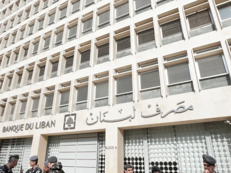 تعرف الخبر.. تعميم مصرف لبنان جديد هيفرق مع آلاف العائلات خبر حيوي