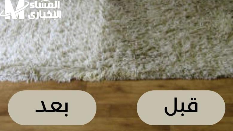 السجاد الفاتح