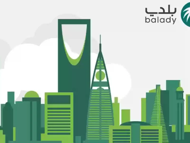 بطاقة صحية.. خطوات تجديد الشهادة الصحية من خلال منصة بلدي بالسعودية 1446 يسر ووضوح
