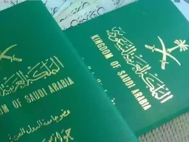 لا تفوّت التجديد.. خطوات تجديد صلاحية هوية مقيم في السعودية 1446 إجراء سريع