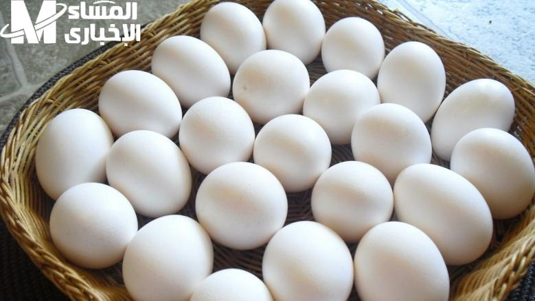 البيض على الموعد.. أسعار البيض اليوم الأحد 8/6/2025