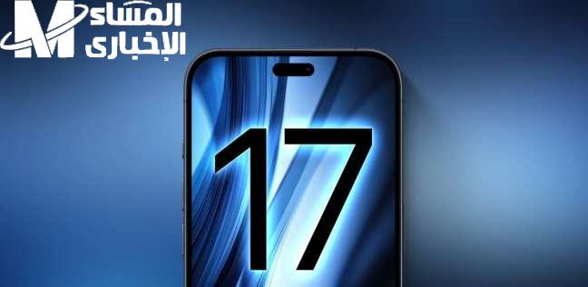 عيش تجربة المستقبل بنفسك.. iPhone 17 بكاميرتين أمامية وخلفية بتجربة استثنائية