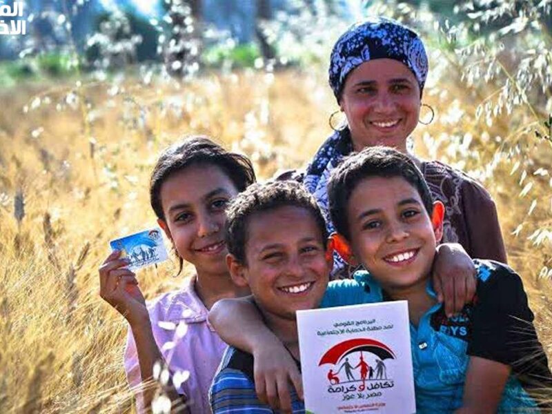 معاش تكافل وكرامة جاهز للتفعيل.. موعد صرف معاش تكافل وكرامة لشهر يونيو 2025 ورابط الاستعلام بخدمة مباشرة