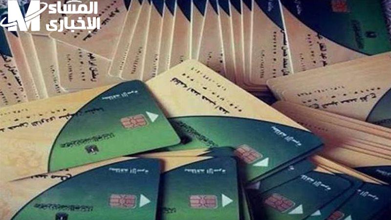موعدك جه.. وزارة التجارة تصرف مستحقات البطاقة التموينية يونيو الحالي