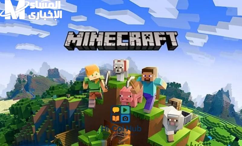 خطوات تحديث لعبة ماين كرافت