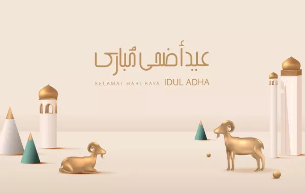 عيدك أحلى.. رسائل تهنئة عيد الأضحى المبارك 2025 صور ومشاركة دفء وحب