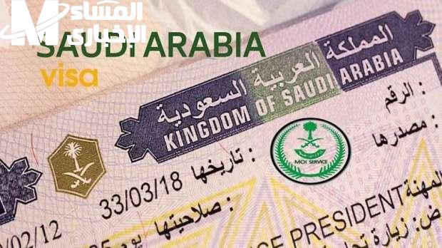 كيفية الاستعلام عن تأشيرة الزيارة العائلية في السعودية