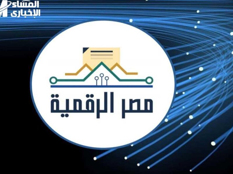 الدنيا كلها بقت في جيبك.. شهادة الميلاد الرقمية للأسر الحاضنة جاهزة فورًا