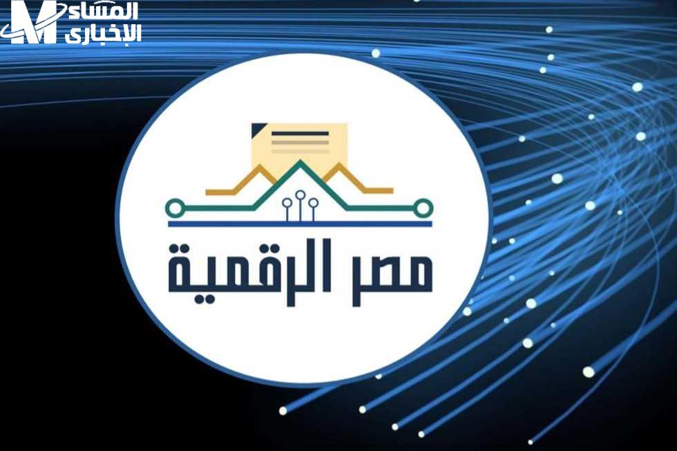 شهادة الميلاد الرقمية