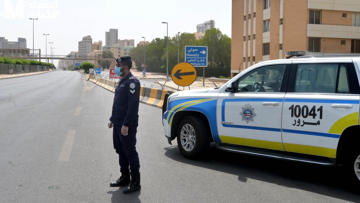 غرامات السيارات