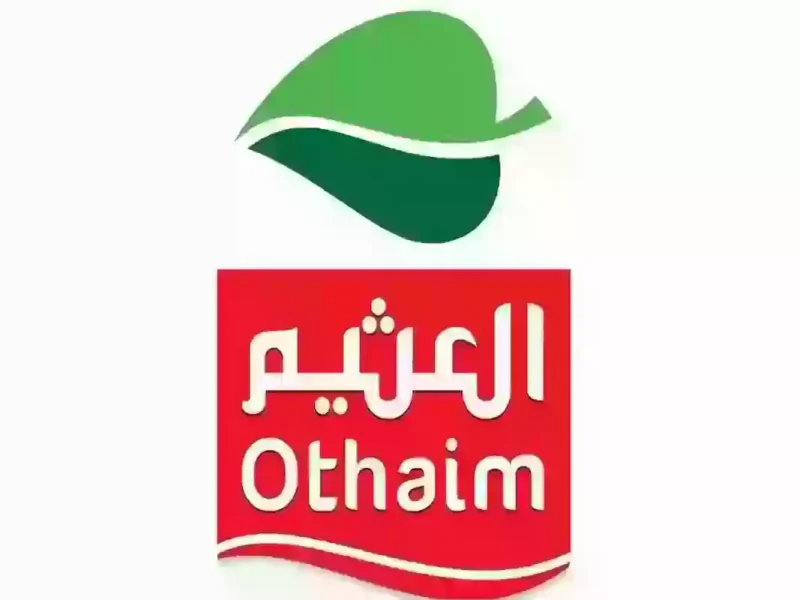 خصومات خيالية.. عروض العثيم السعودية 1446 خصومات رهيبة توصل 50% تسوق مضمون