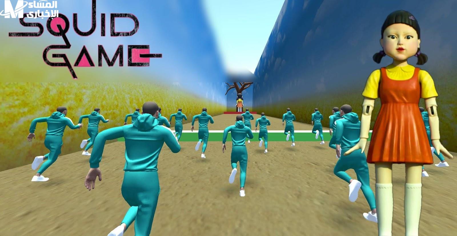 Squid Game