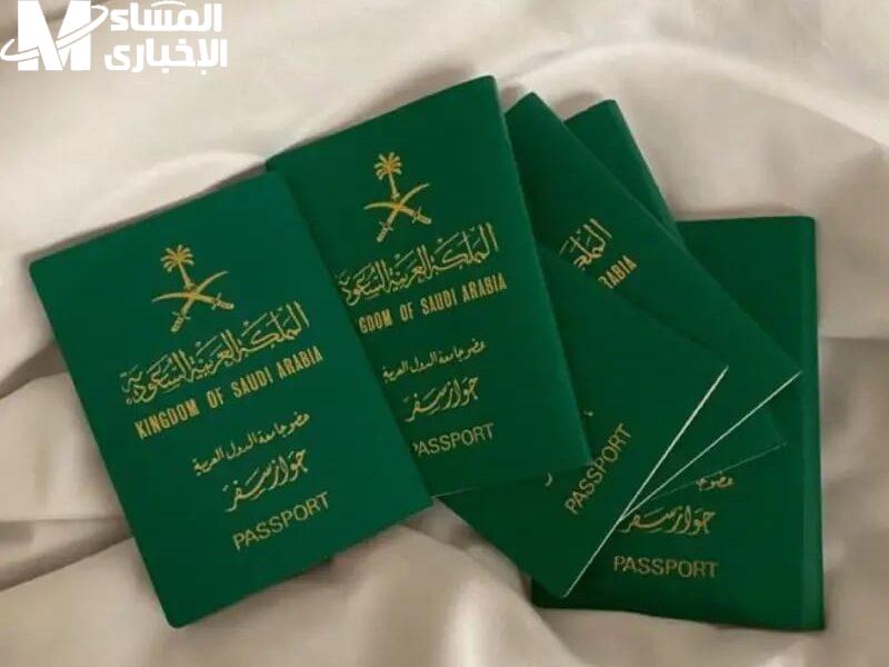 لازم تأمين ساري..خطوات الإبلاغ عن فقدان جواز السفر عبر منصة أبشر بسهولة فور ضياعه