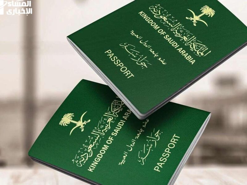 سافر واشتغل بأمان.. خطوات الحصول على تأشيرة عمل بالسعودية 1446 من غير تعقيد ولا لف كتير