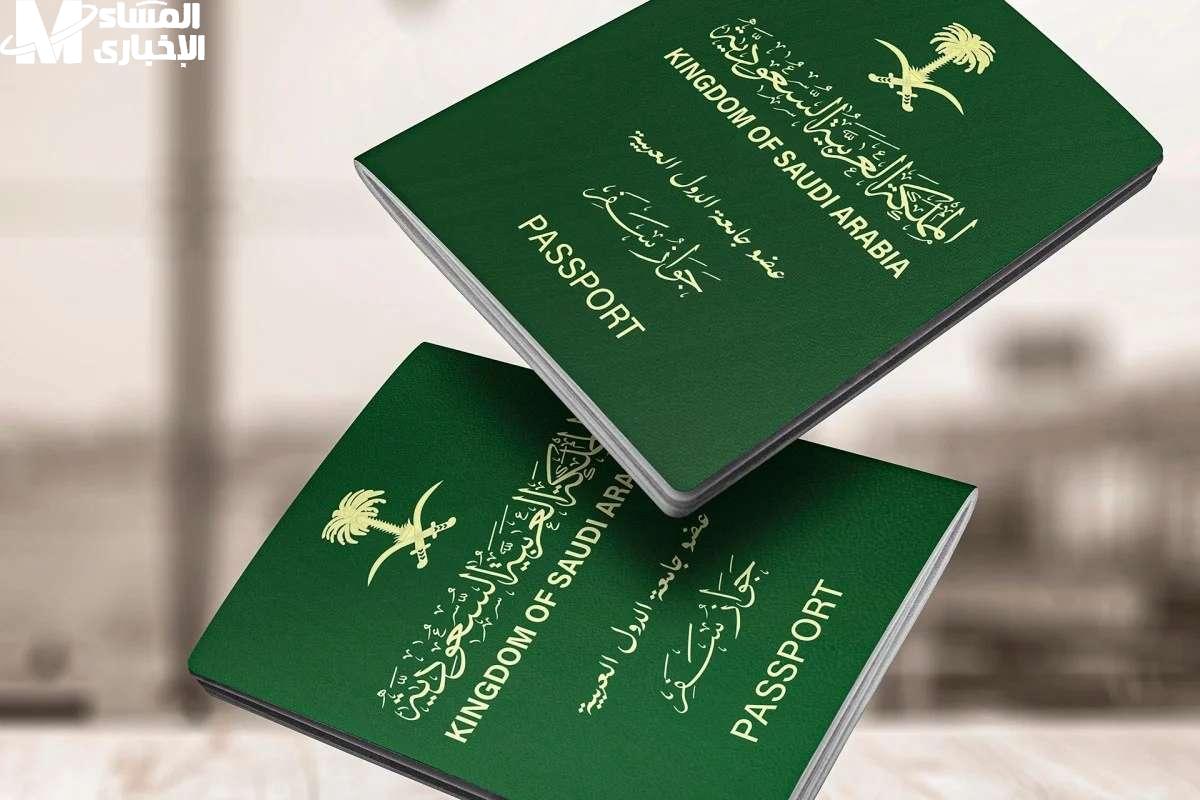 تأشيرة عمل بالسعودية 1446