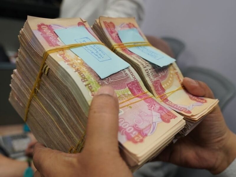 فلوسك في الطريق.. صرف رواتب الموظفين في العراق خلال ساعات دعم وراحة