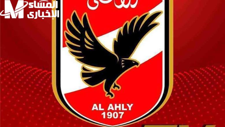 التشجيع على أعلى نقاء .. تردد قناة الأهلي الجديد هتشجع فريقك بجودة عالية صوت ناري