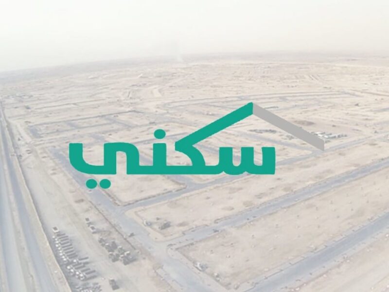 بتعزز استقرار الجميع.. خطوات التسجيل في الدعم السكني 1446 في السعودية والشروط المطلوبة